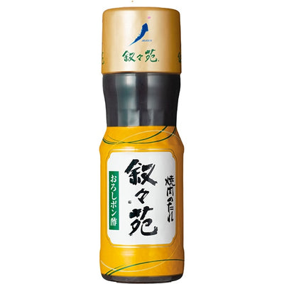 Jojoen Oroshi Ponzu