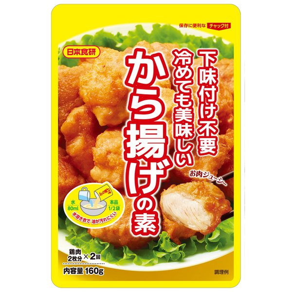 Nihon Shokken Karaage Fried Chicken Seasoning