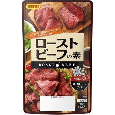 Nihon Shokken Roast Beef Seasoning