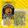 Hanshin Tigers Okonomiyaki Rice Crackers
