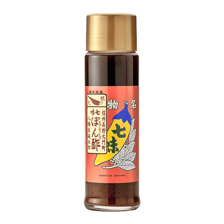 Yawataya Isogoro 7-Spice Shichimi Ponzu