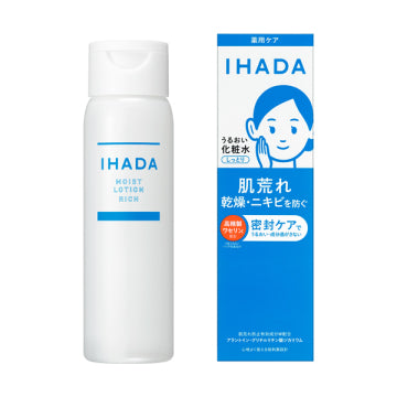 Shiseido Ihada Moist Lotion (Toner) - Rich