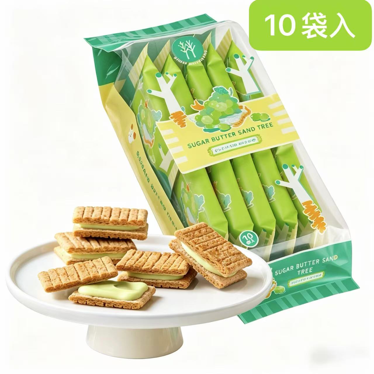 Sugar Butter Tree Shine Muscat Grape Sandwich Cookies (10 Pieces)