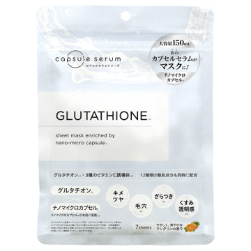 Capsule Serum CP Face Mask - Glutathione Sheet Masks (7 Sheets)