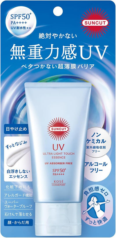 PREORDER KOSÉ Suncut Weightless UV Essence