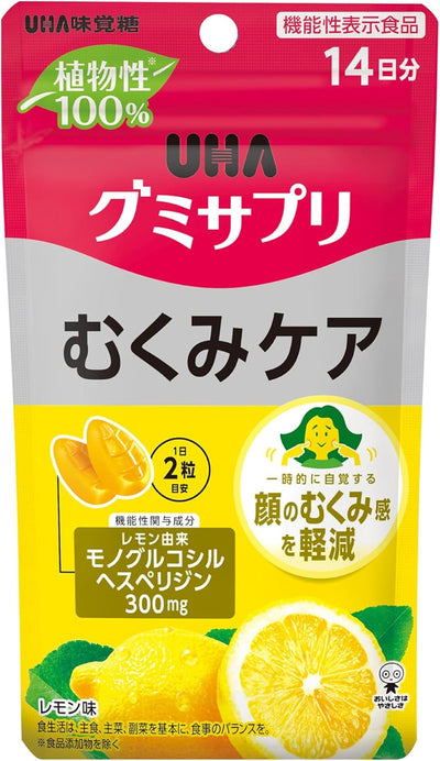 PREORDER UHA Mikakuto Bloat Care Lemon Flavored Vegan Gummy Supplements