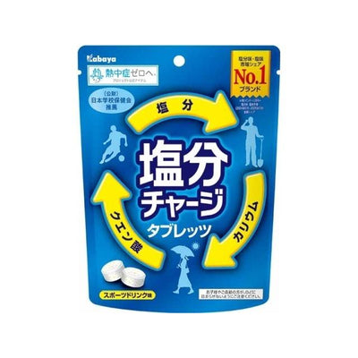 Kabaya Sodium Charge Candy (Sports Drink Flavor)