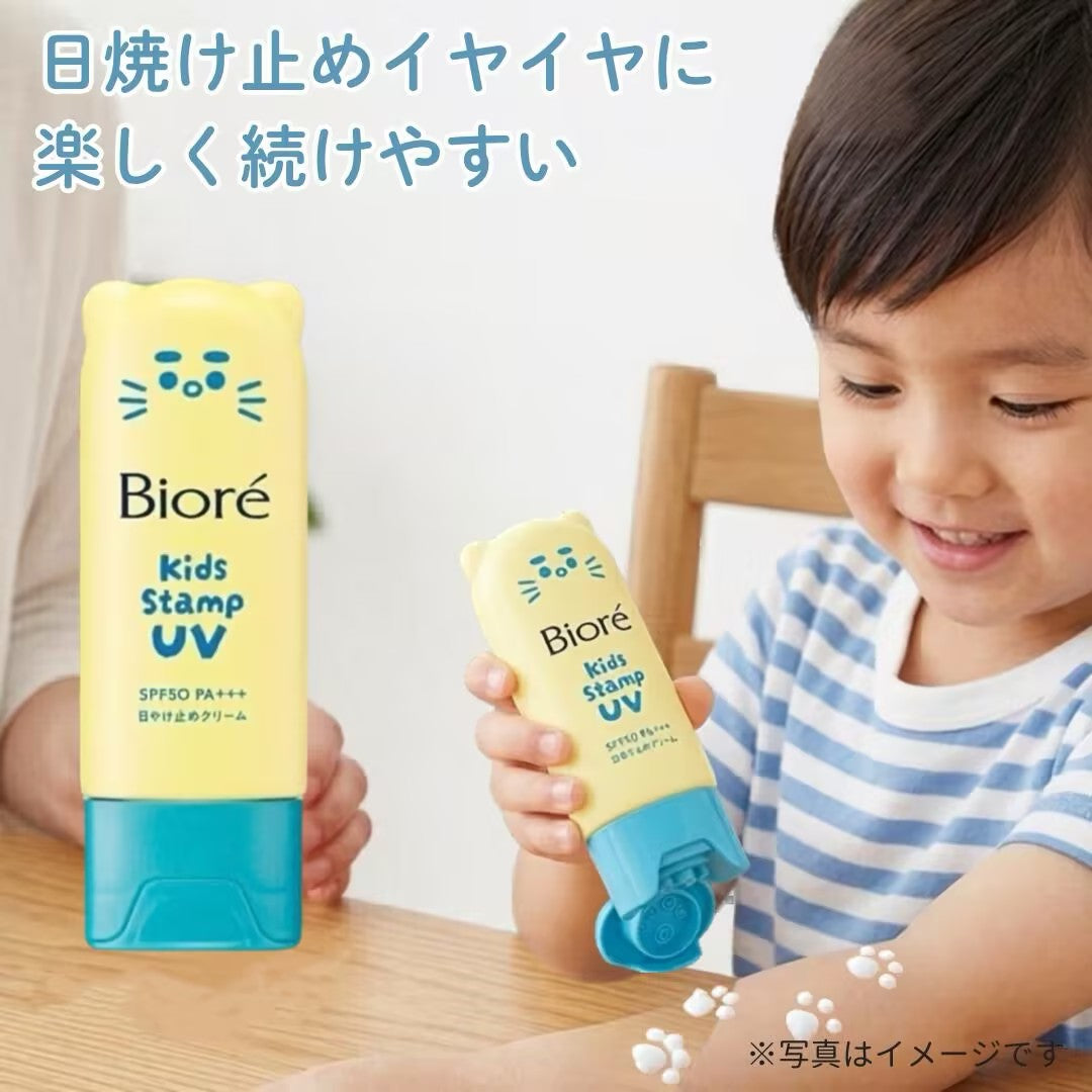 Kao Biore Kids Stamp UV Stick