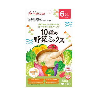 Matsuya 10-Vegetable Mix Rice Porridge for Babies
