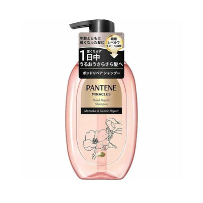 Pantene Miracles Bond Repair Shampoo (Mutenka & Gentle Repair)