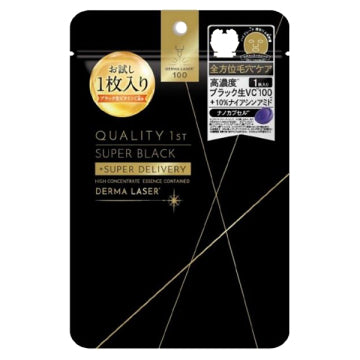 Dermalaser Super Black VC100 Mask