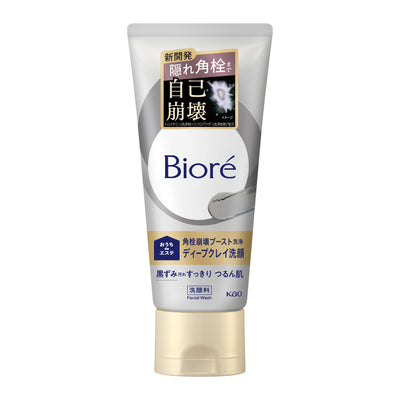 Biore Ouchi de Este Deep Clay Face Wash