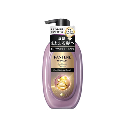 Pantene Miracles Bond Repair Treatment (Conditioner) (Unori Control & Repair)