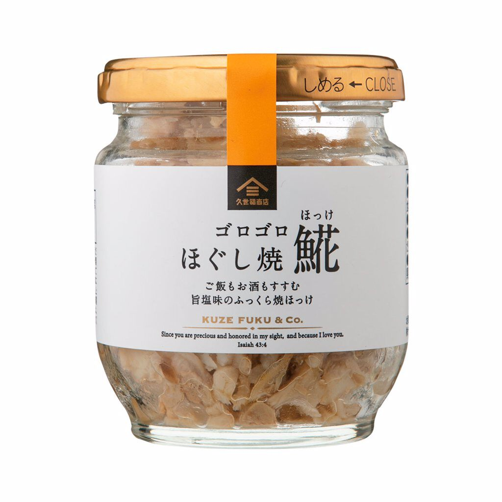 PREORDER Kuzefuku Grilled Okhotsk Atka Mackerel Flakes