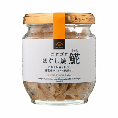 PREORDER Kuzefuku Grilled Okhotsk Atka Mackerel Flakes