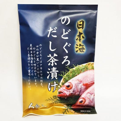 Koyasan Nodoguro (Blackthroat Seaperch) Dashi Chazuke