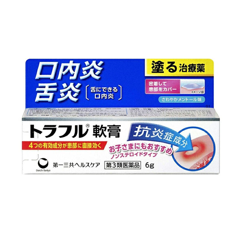 Daiichi Sankyo Traful Canker Sore and Tongue Sore Ointment