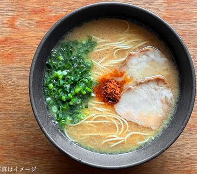 Ichiran Ramen - Rich Tonkotsu Ramen with Spicy Red Seasoning
