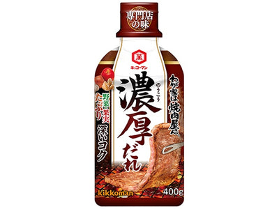 PREORDER Kikkoman Wagaya wa Yakinikuyasan Rich Yakiniku Sauce