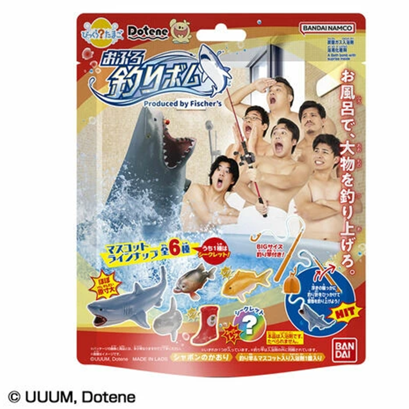 Bandai Bikkura Tamago Dotene Fishing Bath Bomb