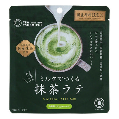 Tsuboichi "Just Add Milk" Matcha Latte Mix
