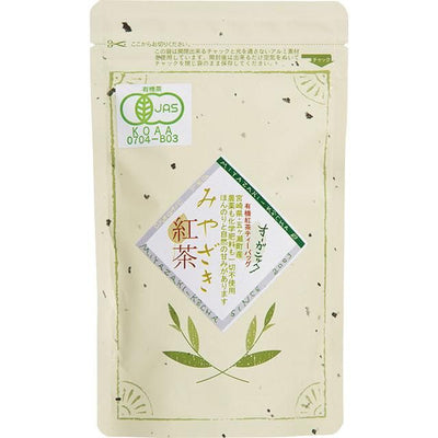 Miyazaki Sabo Organic Black Tea
