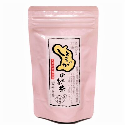 Miyazaki Sabo Organic Ginger Black Tea