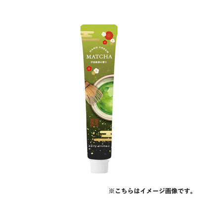 Daily Aroma Japan Matcha Hand Cream (20 g)