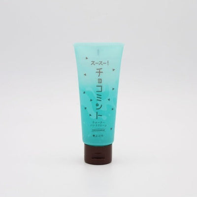 PREORDER Yojiya Cooling Mint Chocolate Water Hand Cream