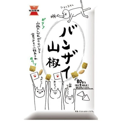 Iwatsuka Seika Banzai Sansho Pepper Flavored Rice Crackers