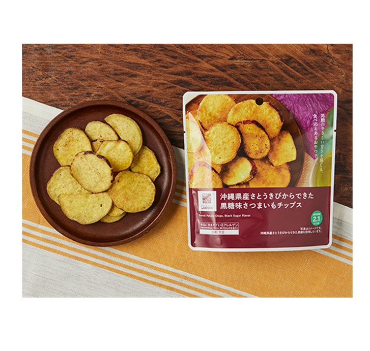 PREORDER Lawson Okinawan Brown Sugar Sweet Potato Chips