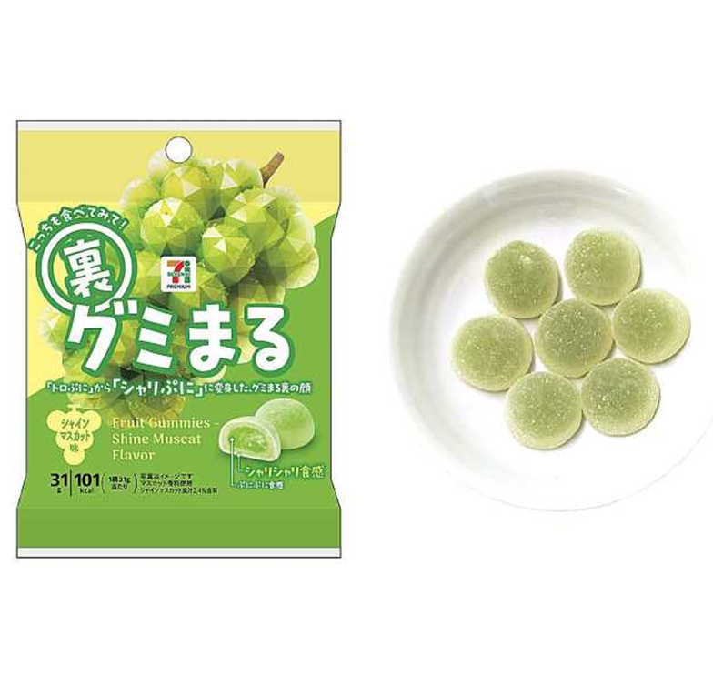 PREORDER 7-Eleven Ura Gumi Maru - Shine Muscat Grape Sugar-Coated Gummy Candy