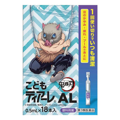 PREORDER Ophtecs Tiare Demon Slayer Eye Drops for Kids