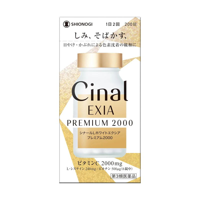 Cinal L White Excia Premium 2000