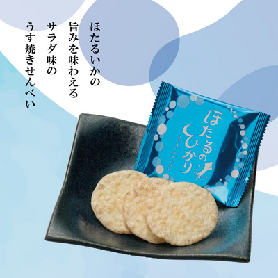 Sasaraya Kakibei Hotaru no Hikari Firefly Squid Rice Crackers