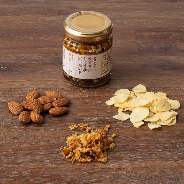 Cocoro Dining Crispy Kikkoman Soy Sauce Almond Spread
