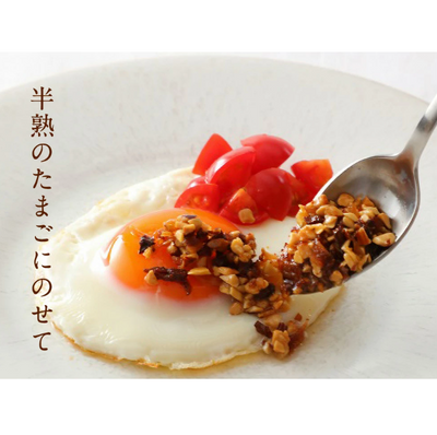 Cokoro Dining Crispy Soy Sauce Dipped Almond and Truffle Spread