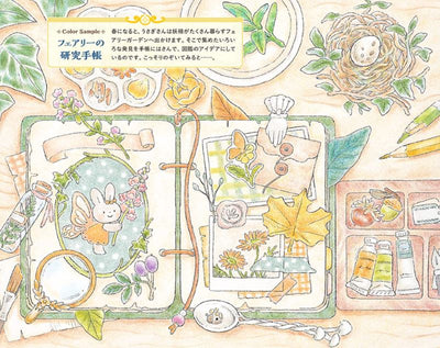 PREORDER The Rabbit's Fairytale Fantasy Encyclopedia