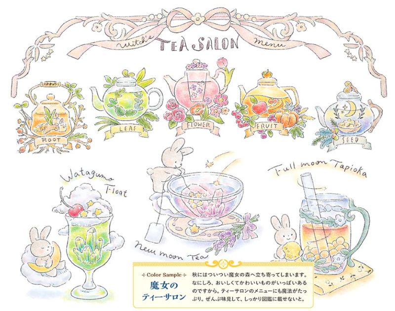PREORDER The Rabbit's Fairytale Fantasy Encyclopedia
