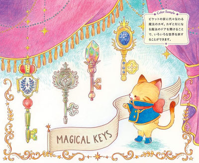 PREORDER The Cat’s General Store and the Magic Key