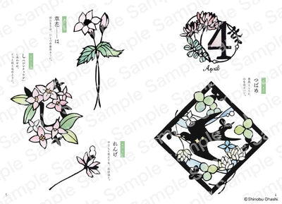 PREORDER A Treasury of Beautiful Papercut Art