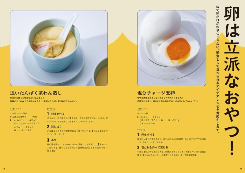 PREORDER Protein-Packed Chicken Meals: What You Need Is Protein!