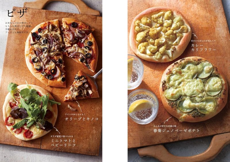 PREORDER Rice Bread for Every Day: Bread Creations Made from Rice at Home