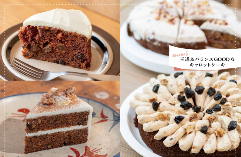 PREORDER I Love Carrot Cake