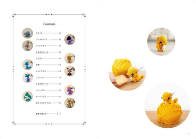 PREORDER Crocheted Monsters