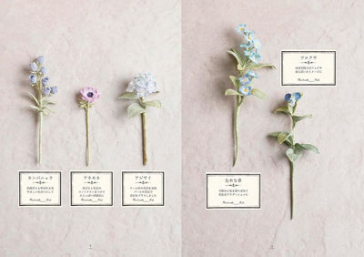 PREORDER Luna Heavenly's Small Floral Accessories Crochet Collection