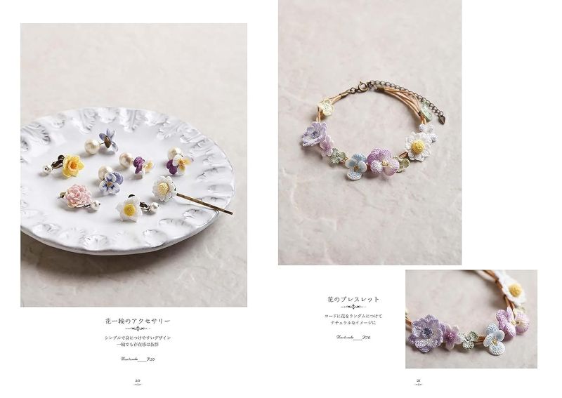 PREORDER Luna Heavenly's Small Floral Accessories Crochet Collection