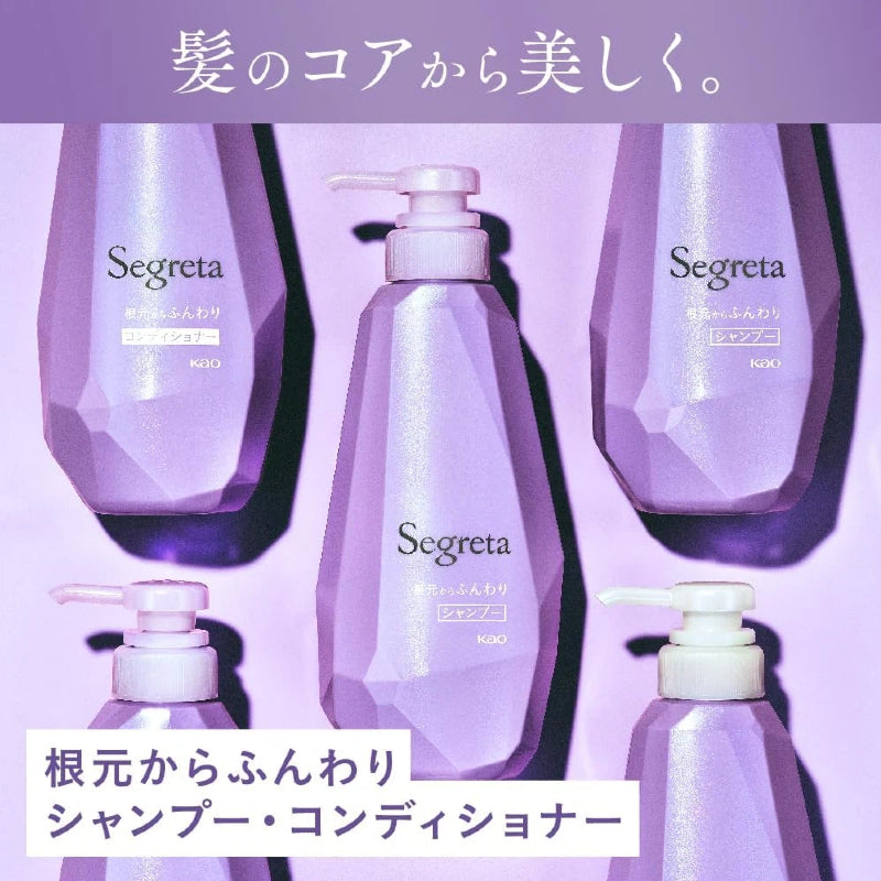 Kao Segreta Lightweight from the Roots Volumnizing Conditioner