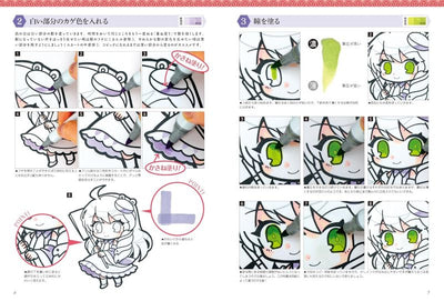 PREORDER Hobby Japan - Touhou Project: Gensokyo Color Illustration Book Vol. 2