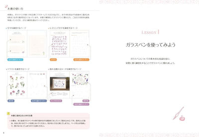 PREORDER The Beginner's Glass Pen Workbook: Trace, Create, Share and Decorate